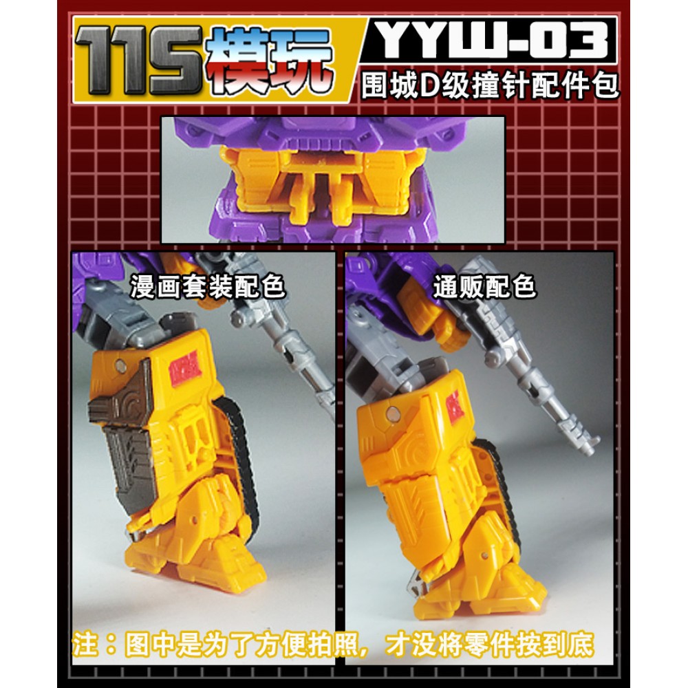 YYW-03 for Siege Impactor (yellow ver)