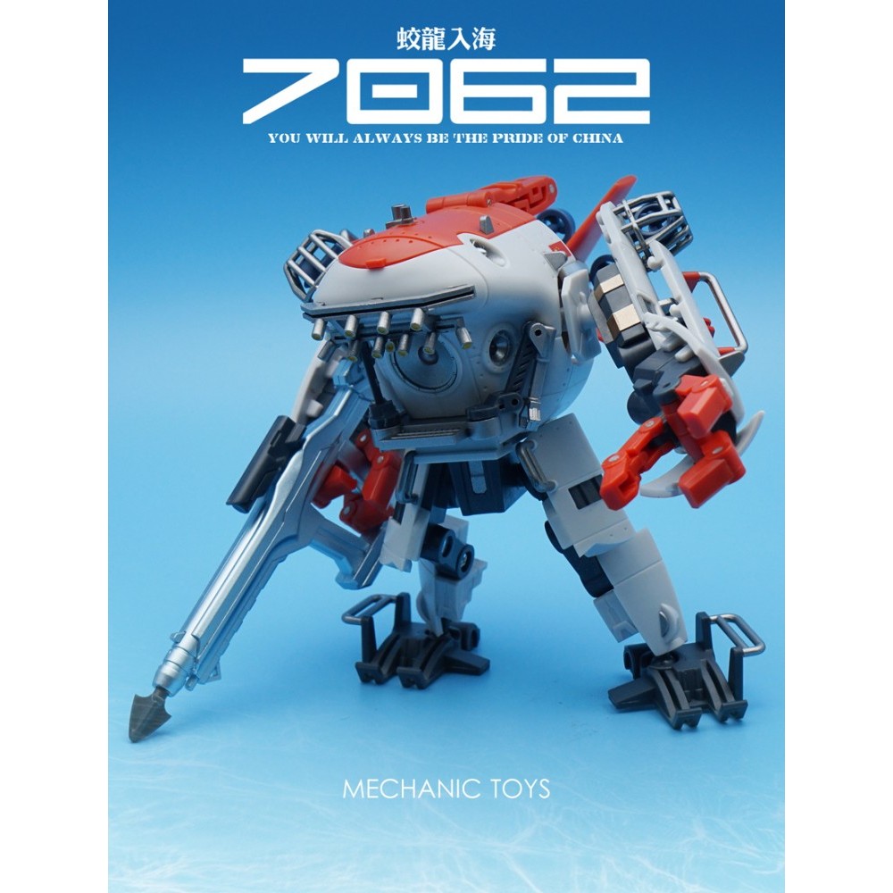 MFT Jiaolong deep-sea manned submersible 7062