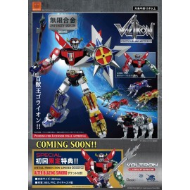 Infinity Gokin King Of Beasts Lion Force - Voltron Golion 