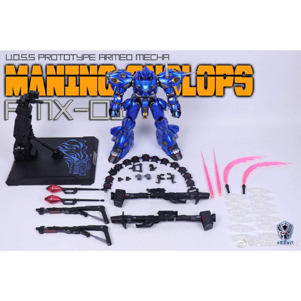 PoisonToys PT MANINC CYCLOPS