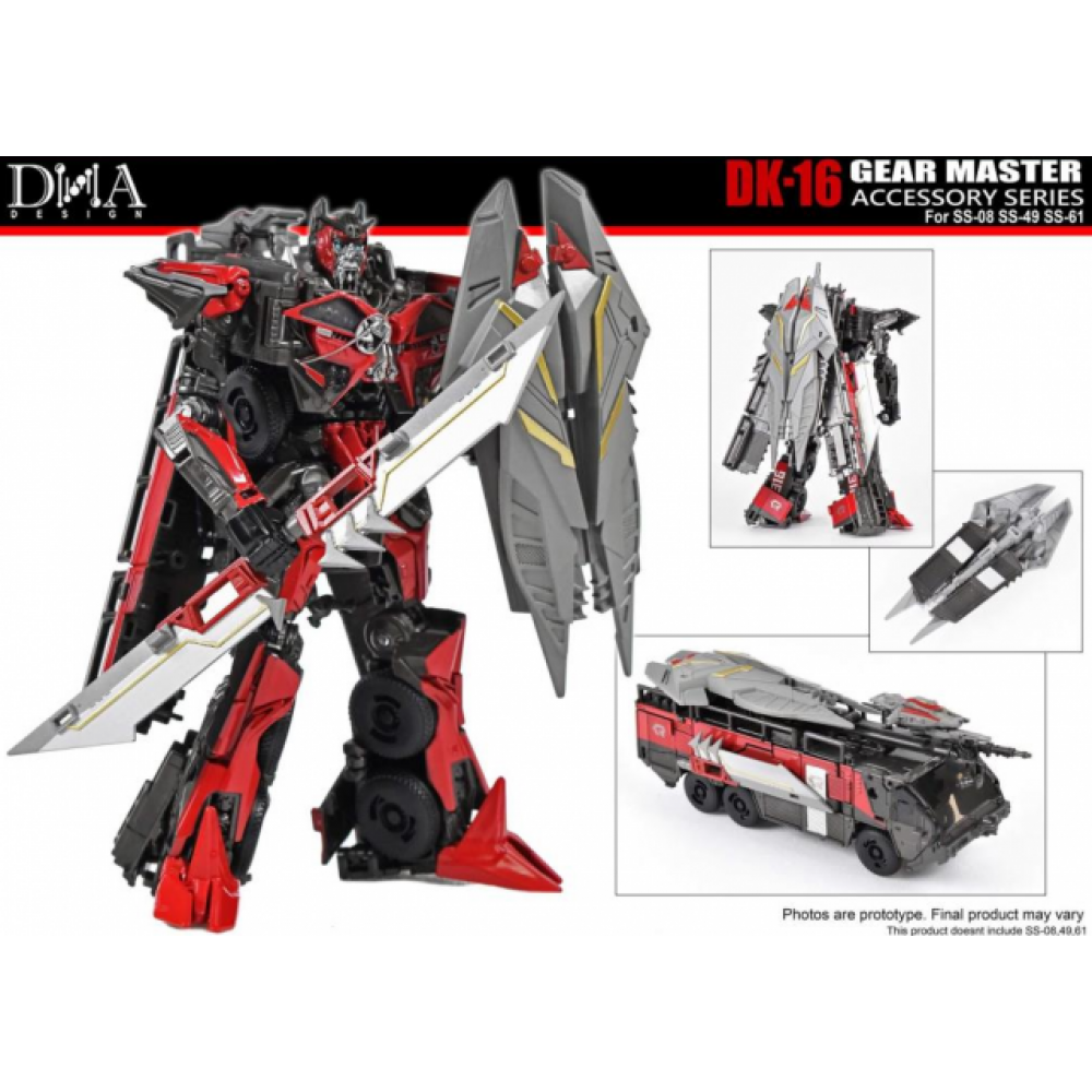 DNA Design - DK-16 Gear Master Studio Series Upgrade Kit