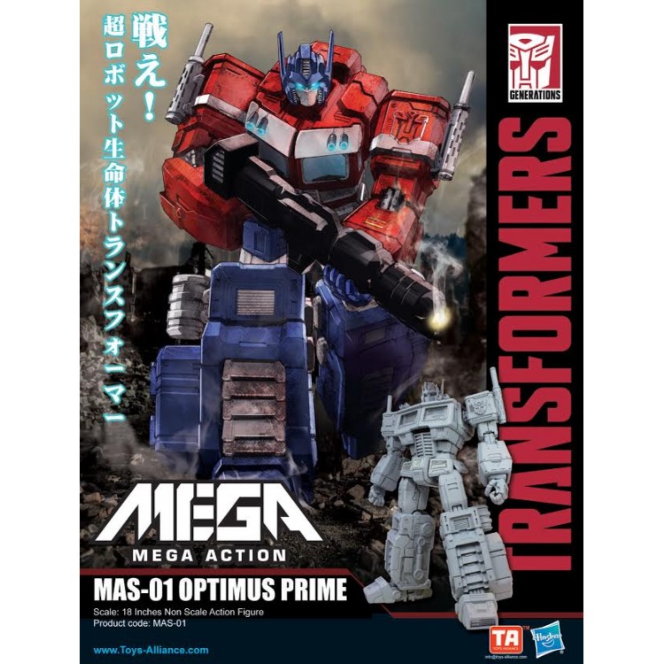transformers mega optimus prime