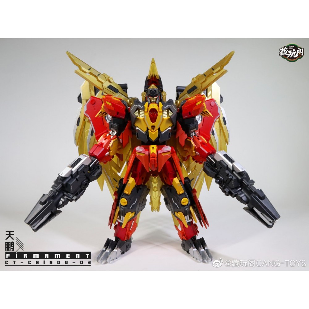 CANG-TOYS CT-Chiyou-03 Firmament CANG-TOYS CT-Chiyou-03 Firmament