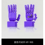 KFC- KP-16S -Posable Hands for MP-29 Shockwave (Light Purple)