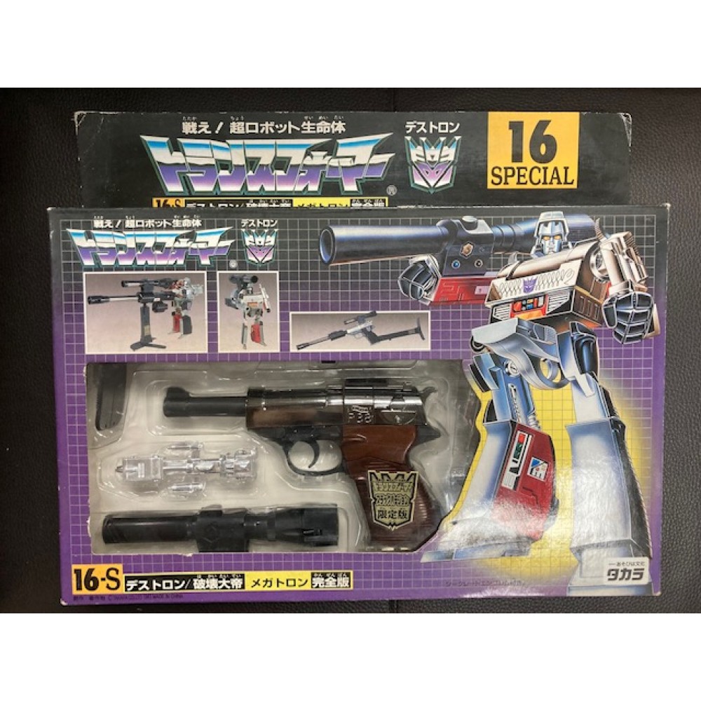 transformers megatron toy gun