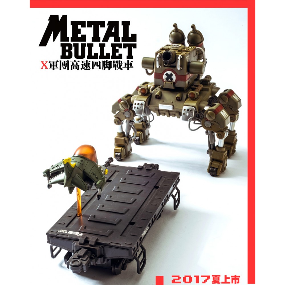 Master Made SDMB-02 Metal Bullet 4 Legs Armor 