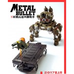 Master Made SDMB-02 Metal Bullet 4 Legs Armor 