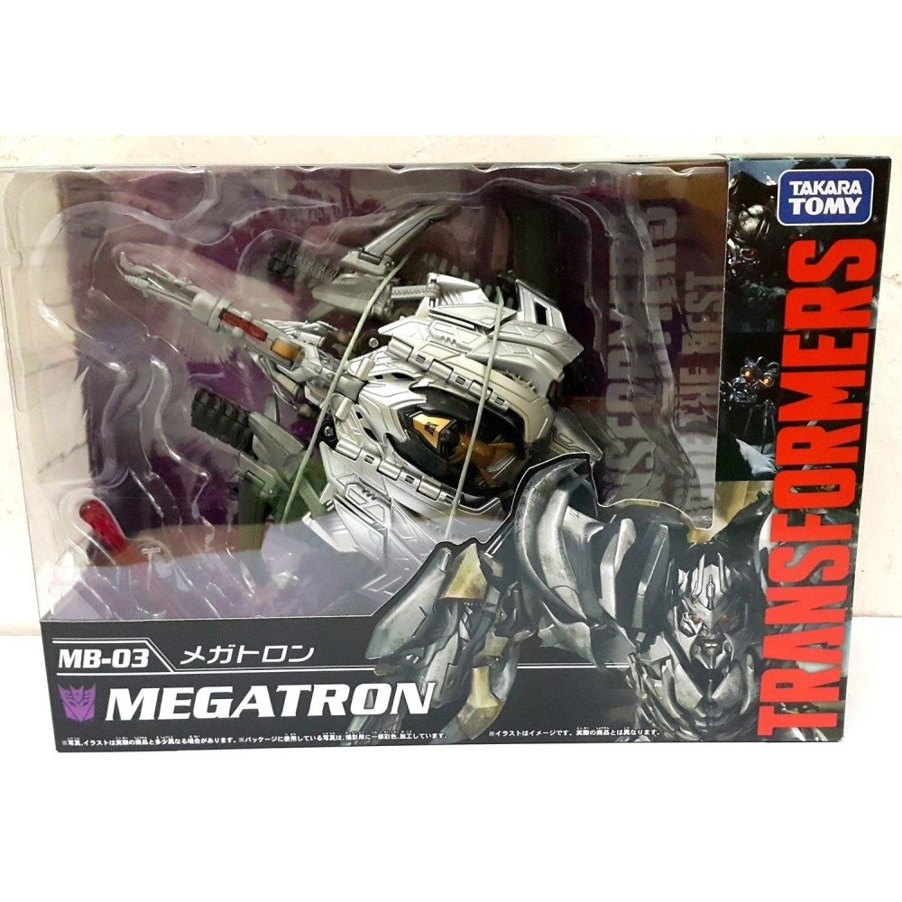 Amazon.com: Transformers MB-03 Megatron : Toys & Games