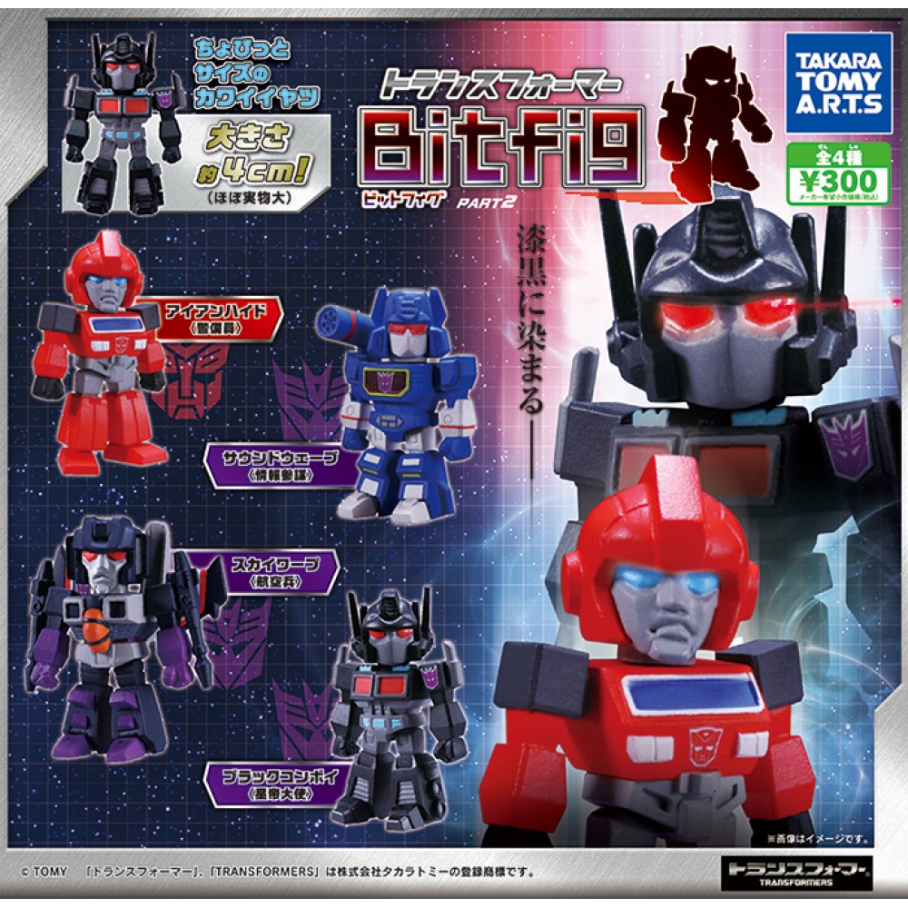 TakaraTomy A.R.T.S Transformers Bitfig Part 2