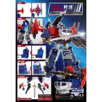 Perfect Effect PC-18  UPGRADE FOR POWERMASTER PRIME LG GINRAI