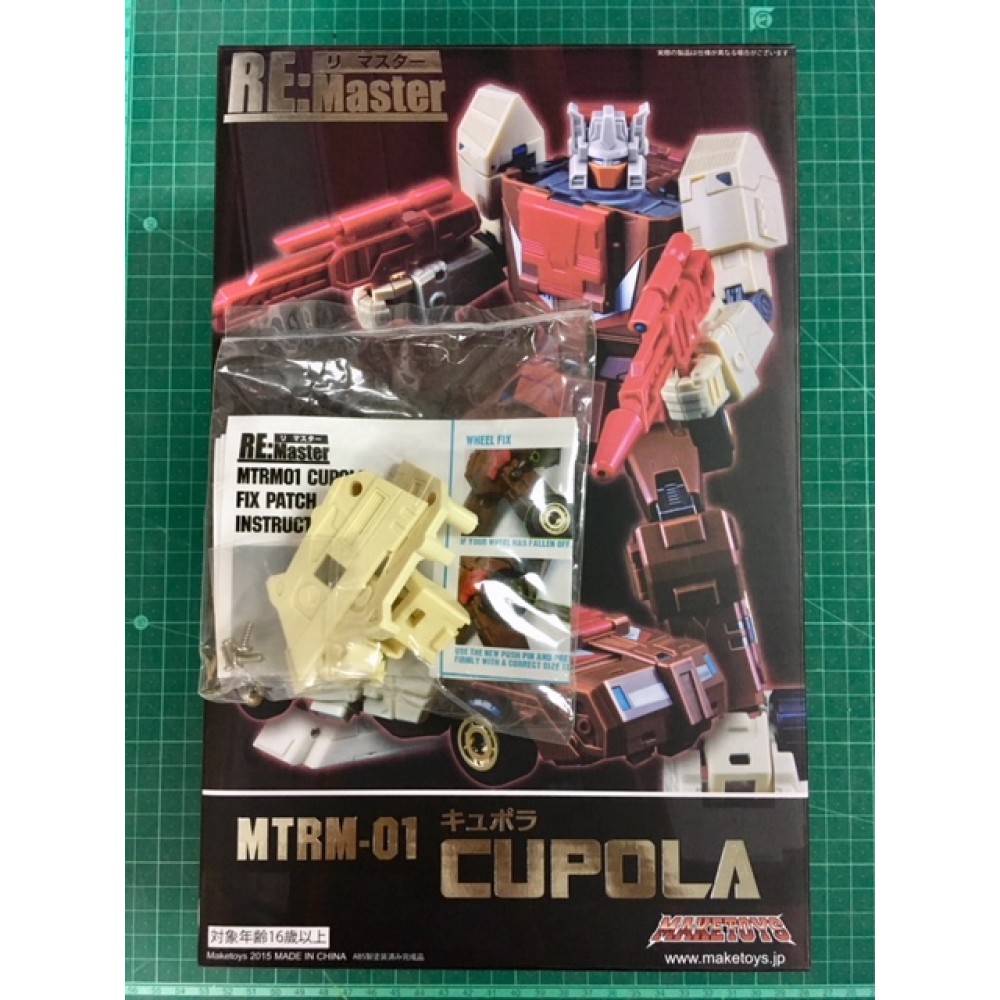 Maketoys  RM-01A CUPOLA with Replacement Parts Kit
