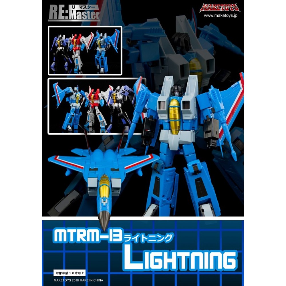 MakeToys MTRM-13 LIGHTNING