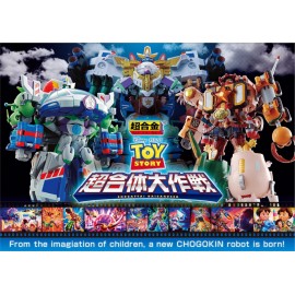 Bandai Toy Story Chogattai Buzz the Space Ranger Robot