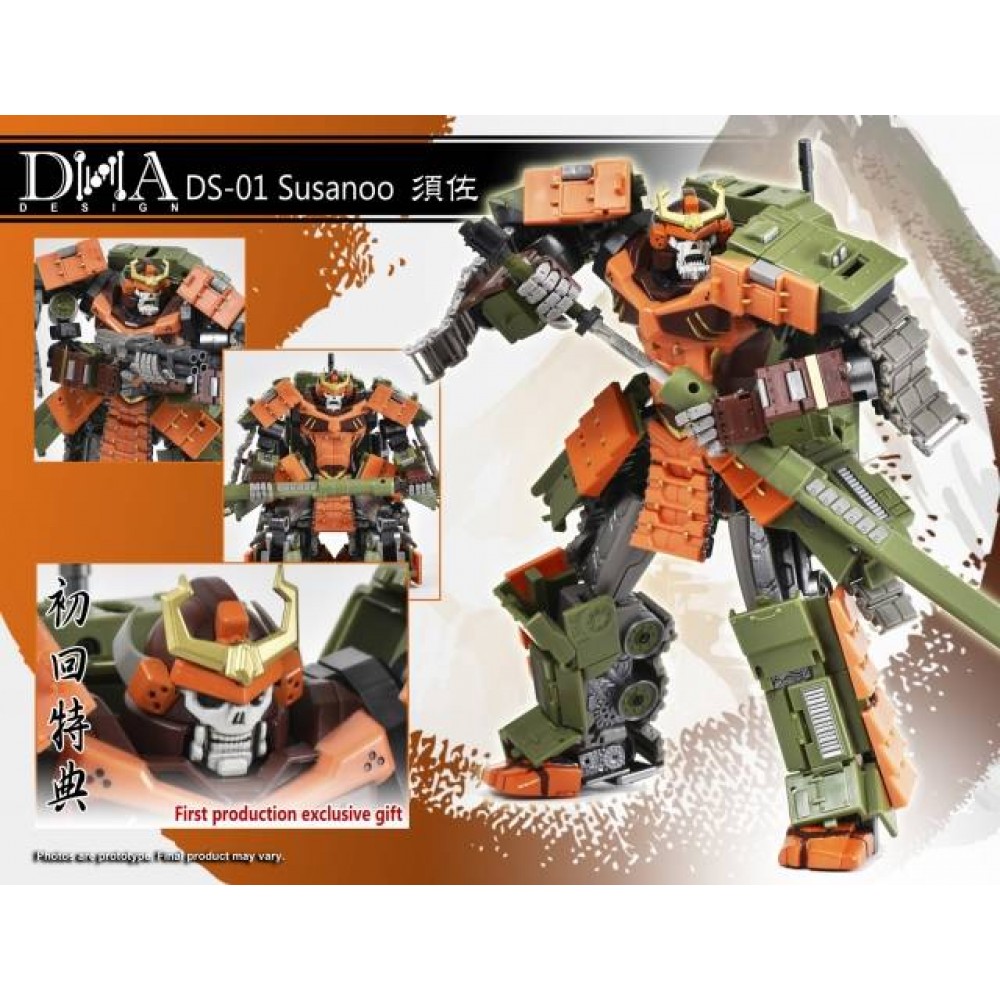 DNA Design - DS-01 - Susanoo