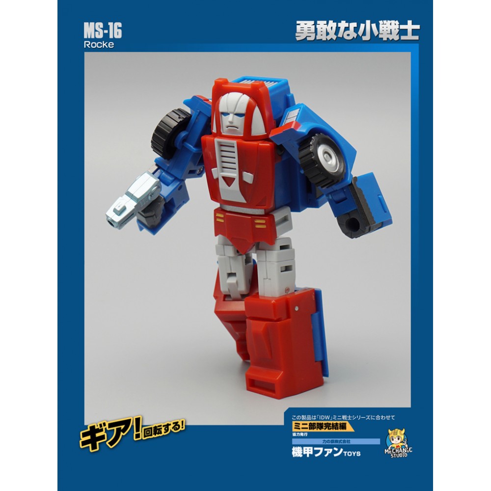 MFT Transformation MS16 ROCKE G1 Gears MS17 Spiale G1 Swerve Figure Mini Toys