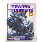 TakaraTomy  Transformers TFC #06 Megatron