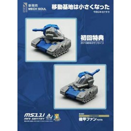  MFT MS11I Mini Sentry & Doc (Blue)