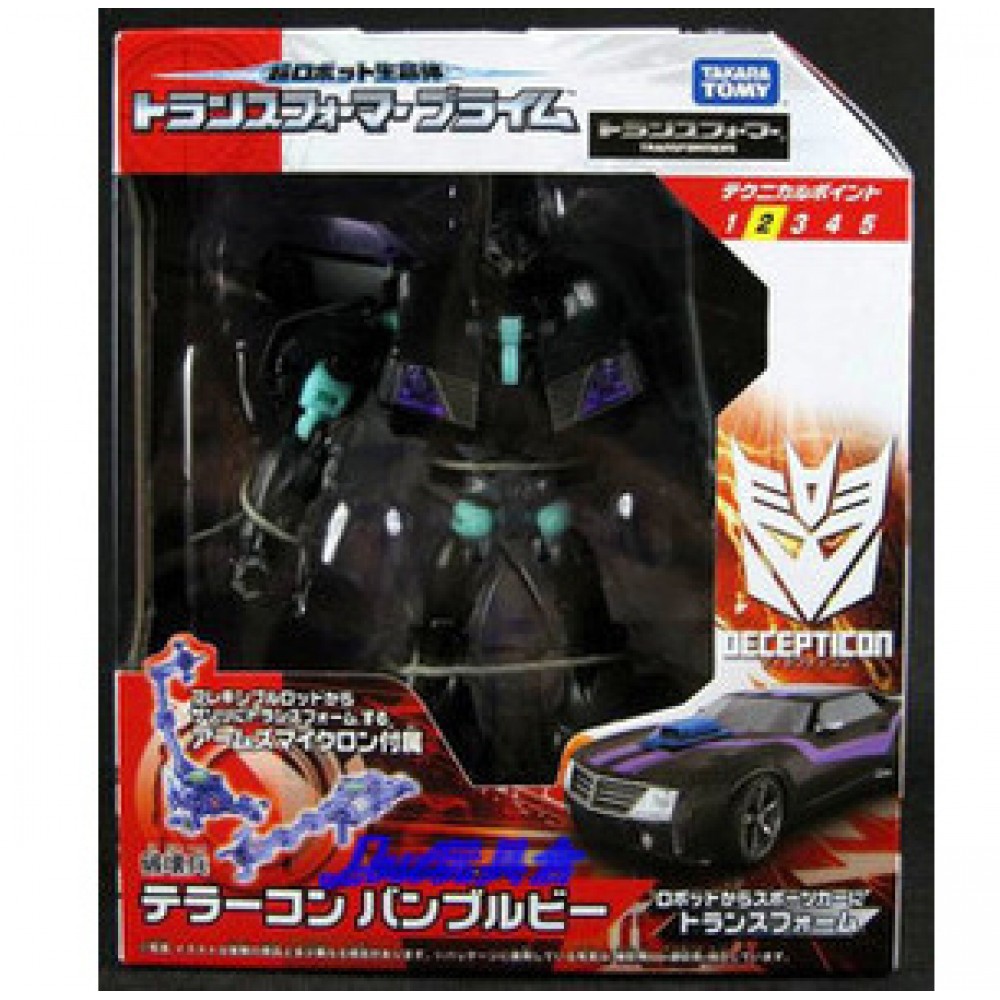 TakaraTomy Transformers Prime Exclusive Terrorcon Bumble AM02