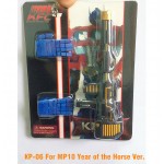 KFC-KP-06 YOTH  Articulated Hands and Rifle (YOTH)