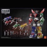 Madtoys Infinity Gokin King of Beast