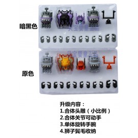 Jinbao Oversize MMC Feral Rex + Upgrade parts ( Black VER)