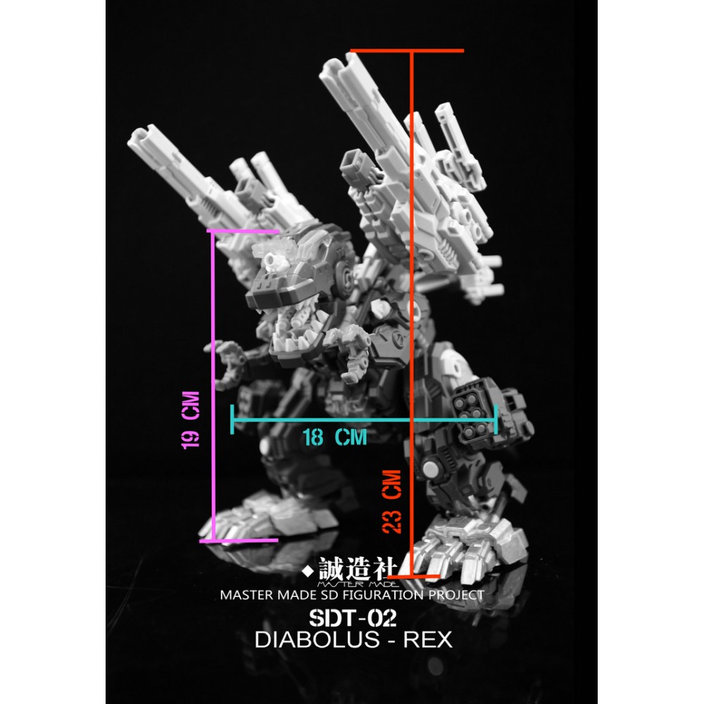 Master Made SDT-02 Diabolus Rex (RErun)