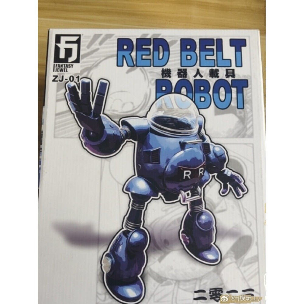 New FJ Toys ZJ-01 Dragon Ball RED BELT ROBOT Red Ribbon Army