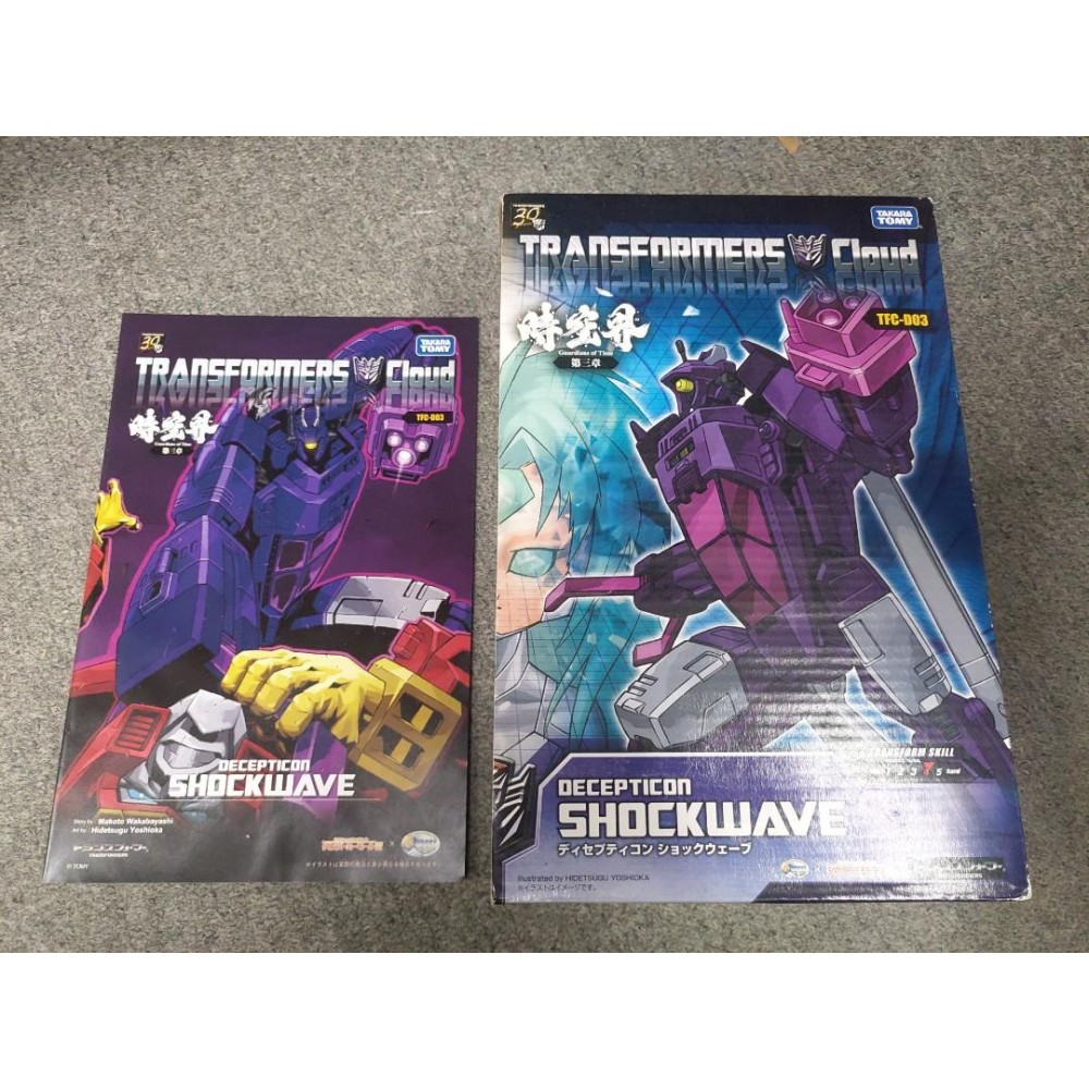 TFC-D03 ディセプティコン ショックウェーブ トランスフォーマークラウド TFC-D03 ショックウェーブ | I love Transformers！