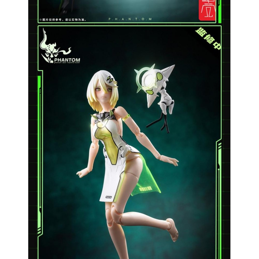 Amazon.com: SNAIL SHELL Phantom Devil Machine Phantom 001