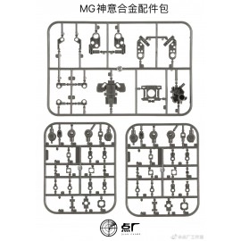 PFS02-3 Upgrade Kit for Bandai MG 1/100 MG-X13A  Providence gundam