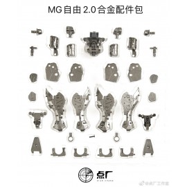 PFS02-1 Upgrade Kit for Bandai MG 1/100 MG-X10A Freedom gundam