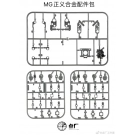 PFS02-2 Upgrade Kit for Bandai MG 1/100 MG-X09A Justice gundam