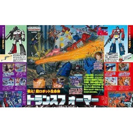TRANSFORMERS Perfect Guide Book Japan Transformers Kentei Official Book