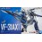 Bandai Macross DX Movie VF-31AX Kairos Plus (Hayate Immelmann machine)