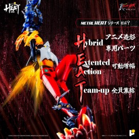 POSE+ Metal Heat Series Getter 2 (Getter Robo Aramageddon Ver)