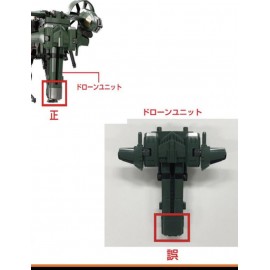 Diaclone TM-20 Tactical Mover Garuda Versaulter Cosmos Marines Version (with replacement parts)