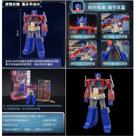 Yolopart Generation One AMK PRO Series 20cm Optimus Prime Model Kit (Exclusive) 