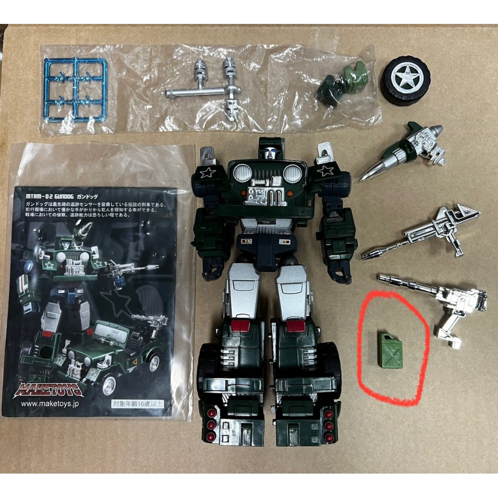  MakeToys - MRTM 02 SP - Gundog (Dark Green) (USED)