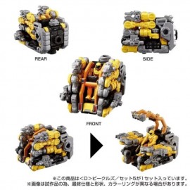 Takara Tomy Diaclone D-05 D Vehicles Wave 5 