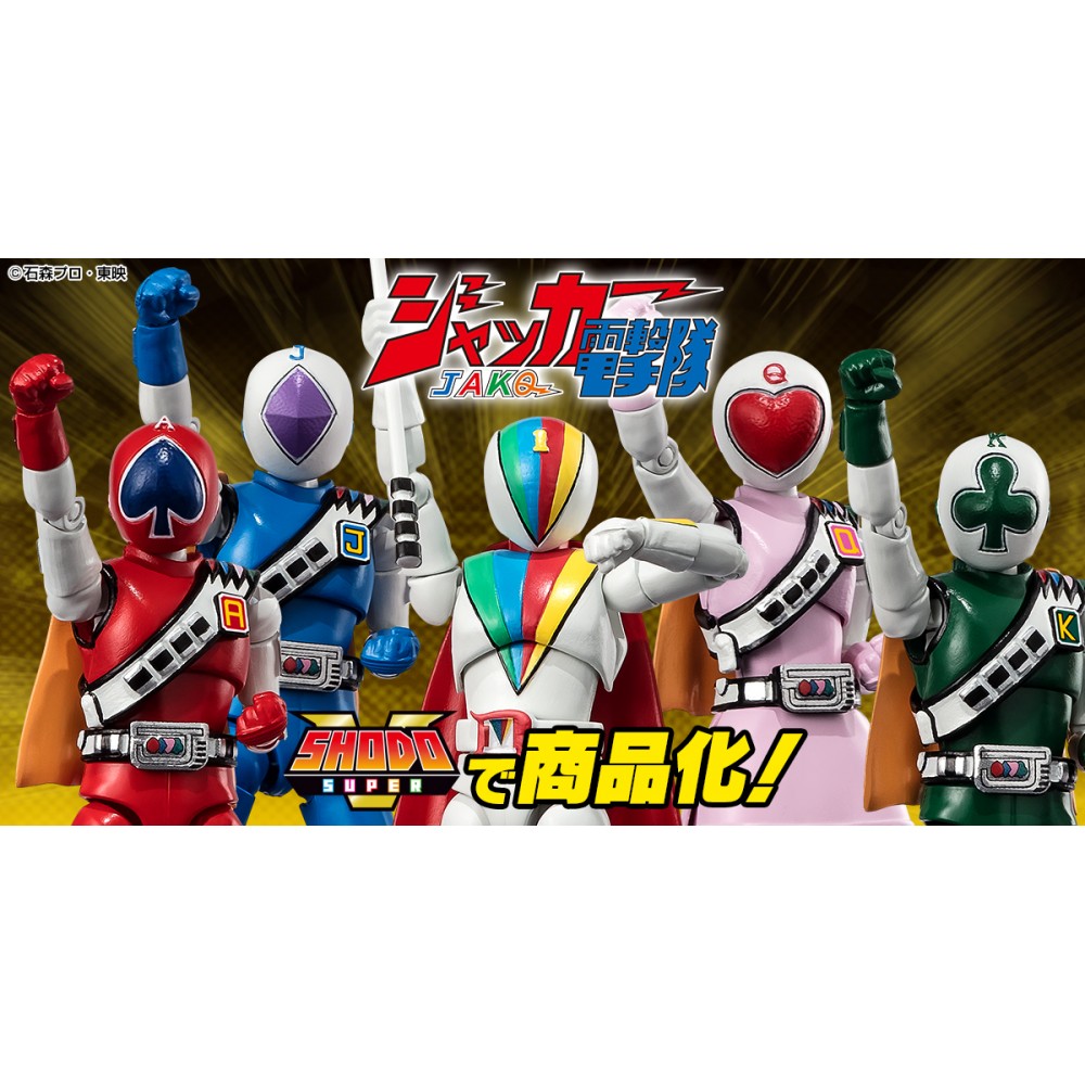 Bandai SMP SHODO SUPER JAKQ 