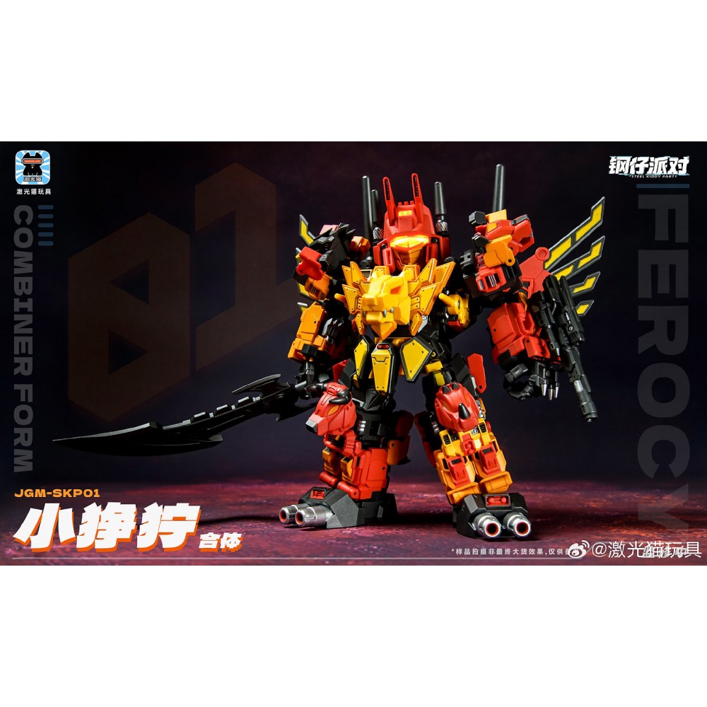 JiGuangMao toy Steel Kiddy Party JGM-SKP01 Mini-Ferocy Predaking  Set of 5