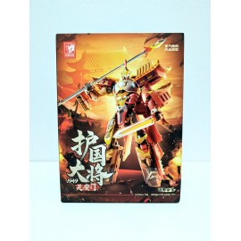 Lijiang culture model 1949 Tianamen Square Robot 