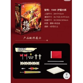 Lijiang culture model 1949 Tianamen Square Robot 
