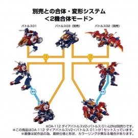 Diaclone DA-112 DA-113 DA-114 Dia-Battles V2 Battles Set of 3 