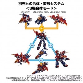 Diaclone DA-112 DA-113 DA-114 Dia-Battles V2 Battles Set of 3 