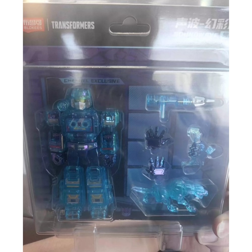 Blokess  Soundwave limited 