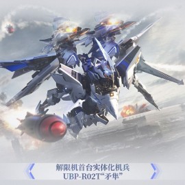 Moshow ZY0007 Mecha Break UBP-R02T FALCON Standard Type