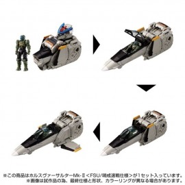 Diaclone TM-32 Tactical Mover Horus Versaulter MK-II (FSU/Patrol Combat Model)