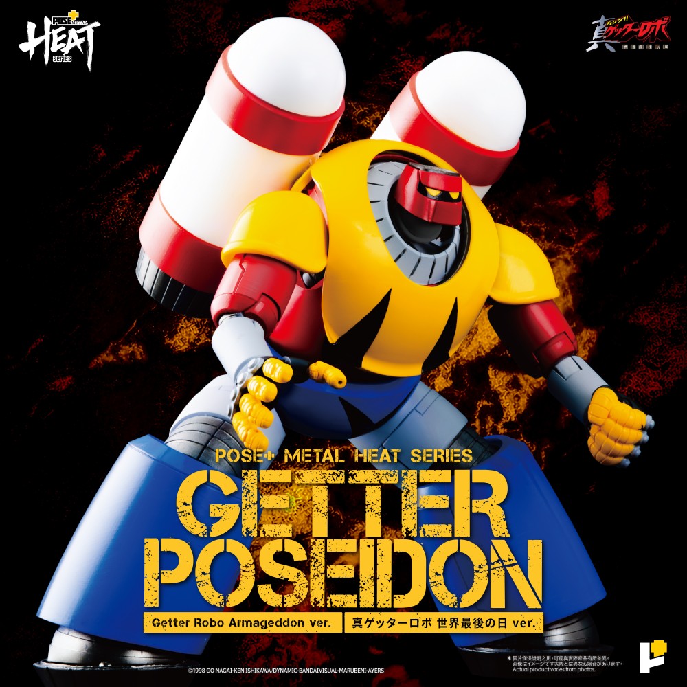 POSE+ Metal Heat Series GETTER Poseidon (Getter Robo Aramageddon Ver)
