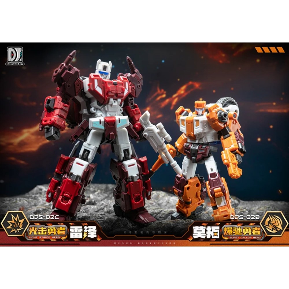 Craftsman Toys DJS-02B and DJS-02C Tacticlord Set of 2 